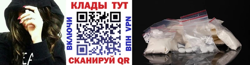 Наркошоп Волгоград Cocaine Меф мяу мяу APVP Каннабис hydra маркетплейс ГАШИШ