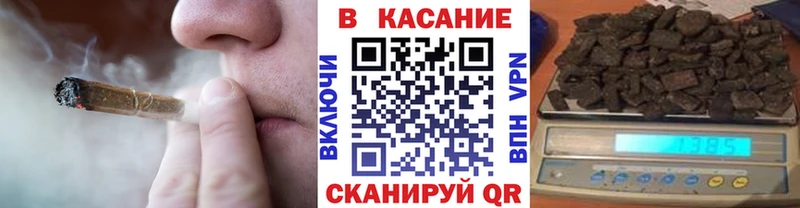 Марихуана Волгоград