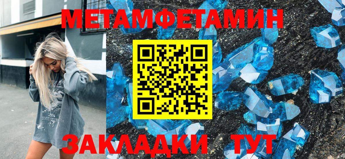 Amphetamine VHQ Волгоград