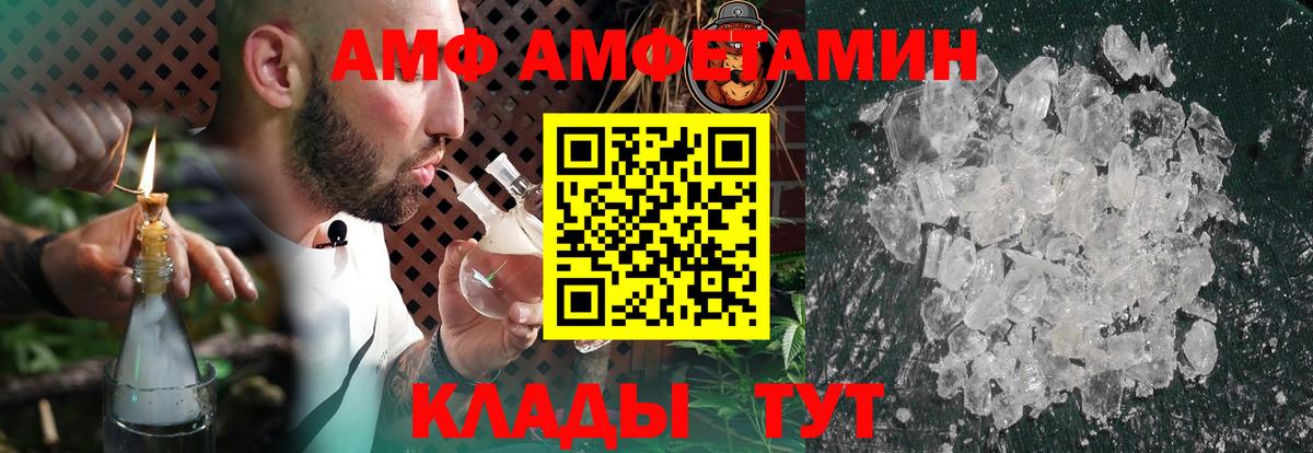 Меф  ТГК  Конопля  Меф МЯУ МЯУ кристаллы  Где найти наркотики?  КОКАИН  Гашиш  Волгоград  Вход с VPN 