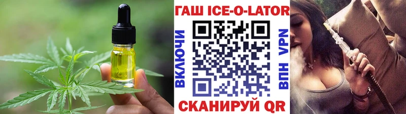 купить наркоту  Волгоград  mega ССЫЛКА  Cannafood марихуана 