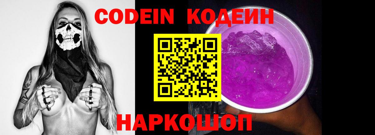Ляпка  Cocaine  МДМА  Мед  Вход с VPN  Волгоград  МЕФ  APVP  Мяу-Мяу  Экстази 