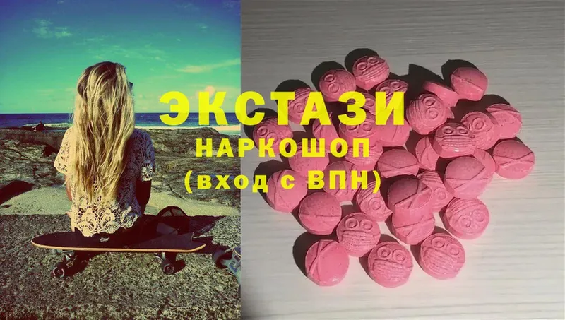 Ecstasy DUBAI  hydra как войти  это как зайти  Волгоград 