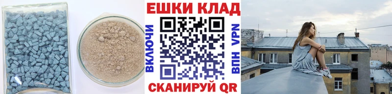 ЭКСТАЗИ TESLA  Волгоград 