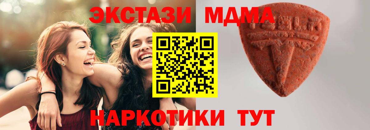 Ecstasy 99%  Волгоград 