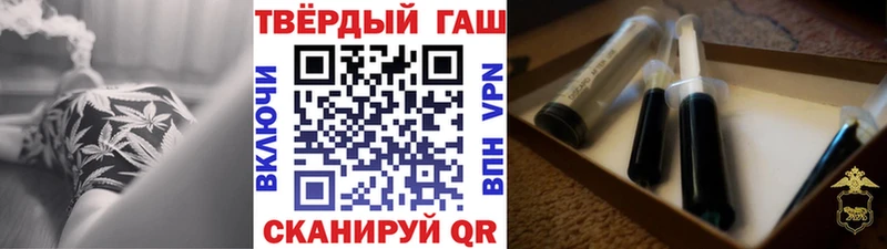 ГАШИШ Изолятор Волгоград