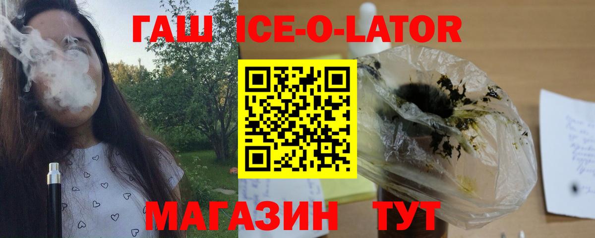 Гашиш индика сатива Волгоград