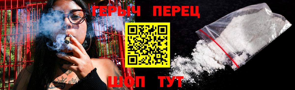 Героин Афган Волгоград