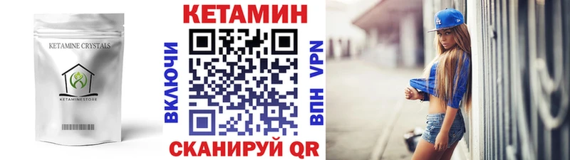 что такое наркотик  Волгоград  kraken сайт  КЕТАМИН ketamine 
