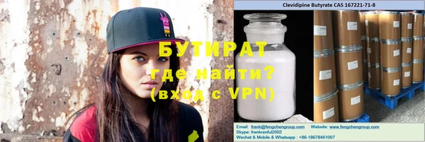прущий лед Барнаул