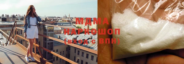 PSILOCYBIN Краснослободск