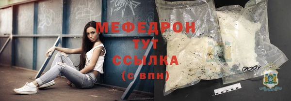 прущий лед Барнаул