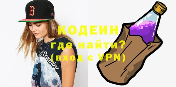2c-b Костерёво