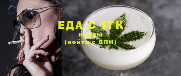 мефедрон мука Балабаново