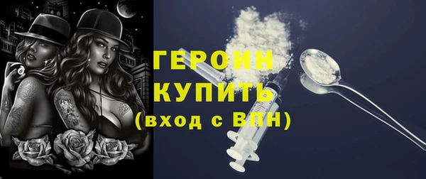 PSILOCYBIN Краснослободск