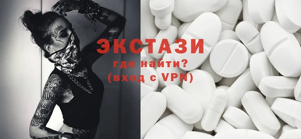 прущий лед Барнаул