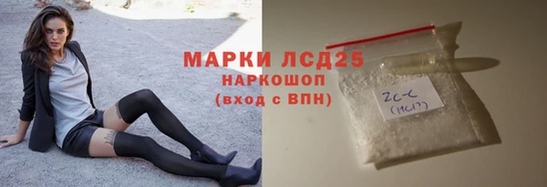 PSILOCYBIN Краснослободск