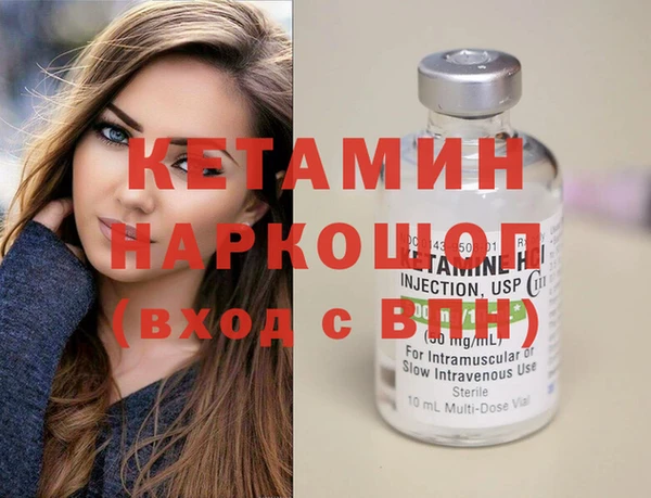 2c-b Костерёво