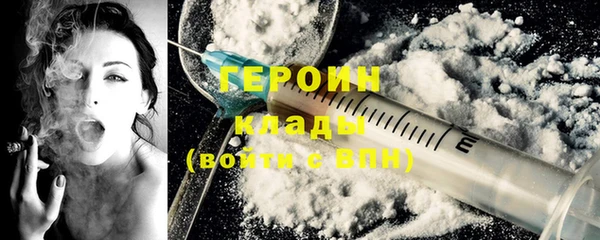 метадон Коряжма