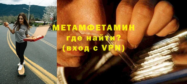 метадон Коряжма