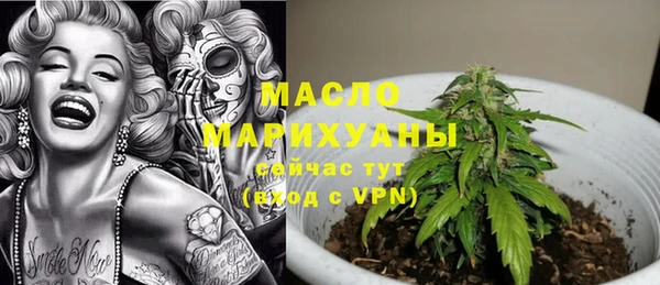 гашишное масло Балабаново