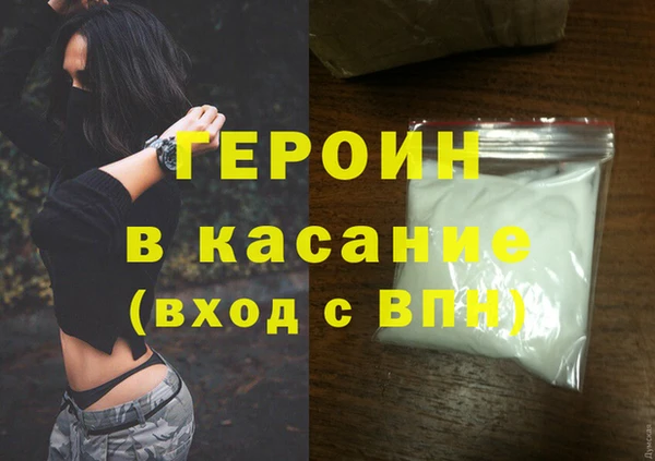 дистиллят марихуана Тавда