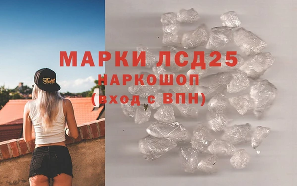 мяу мяу кристалл Красноперекопск