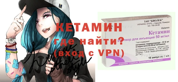 2c-b Костерёво