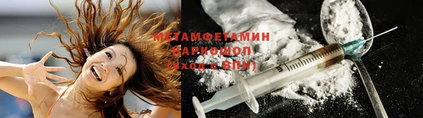 мяу мяу мука Балахна