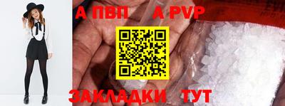 альфа пвп VHQ Беслан