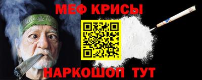 винт Балашиха