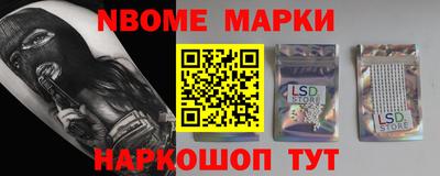 индика Балаково
