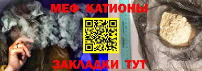 альфа пвп VHQ Беслан