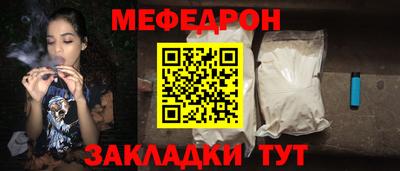 индика Балаково