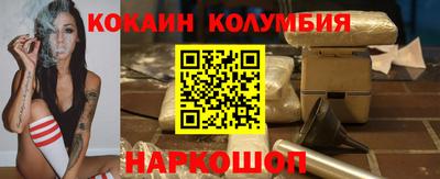 индика Балаково