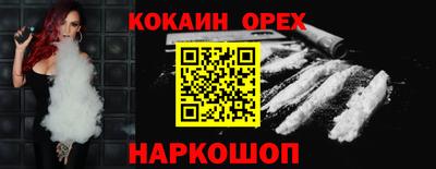 винт Балашиха