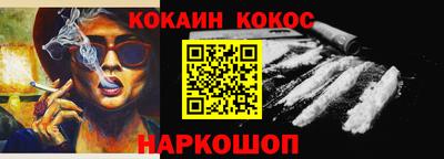 винт Балашиха