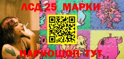 индика Балаково
