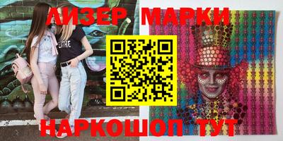 эйфоретик Бийск