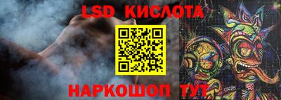 винт Балашиха