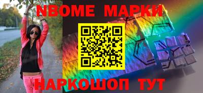 эйфоретик Бийск