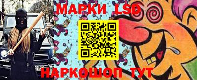 винт Балашиха