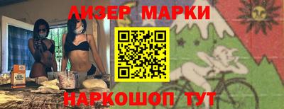 шишки Берёзовский