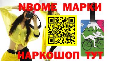 индика Балаково