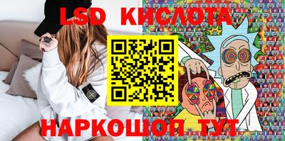 эйфоретик Бийск