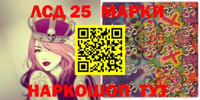 винт Балашиха