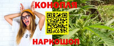 винт Балашиха