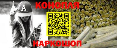 эйфоретик Бийск