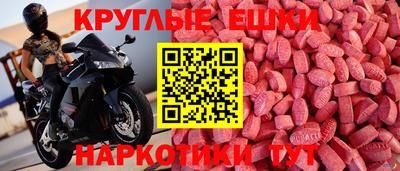 амфетамин Балахна