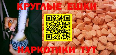 индика Балаково